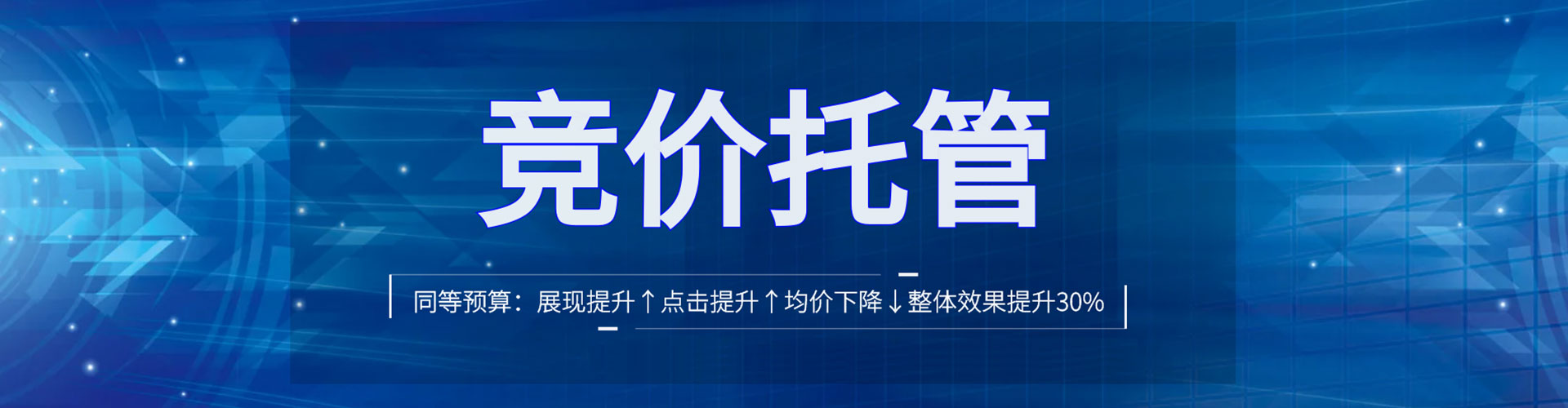 南岔竞价排名