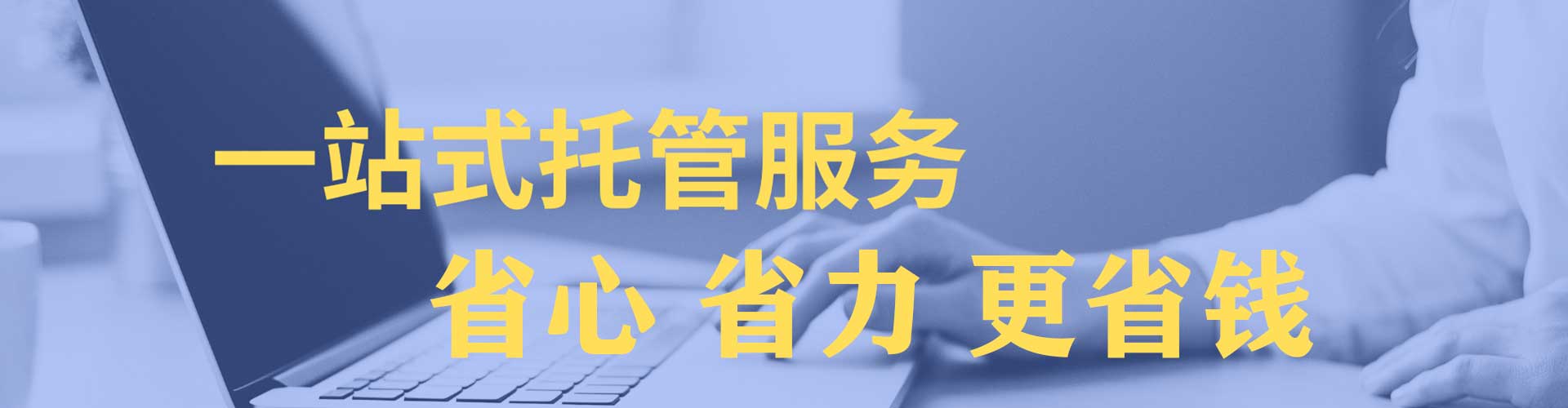 南岔推广开户