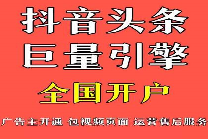 百度广告推广案例：助力企业快速成长