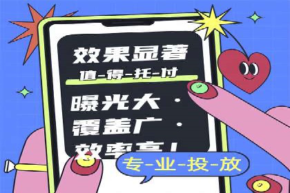 案例分享：今日头条信息流助力品牌推广