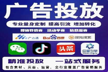 信息流广告代理案例：如何提升广告效果